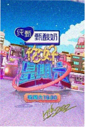 泰剧清迈来信剧照